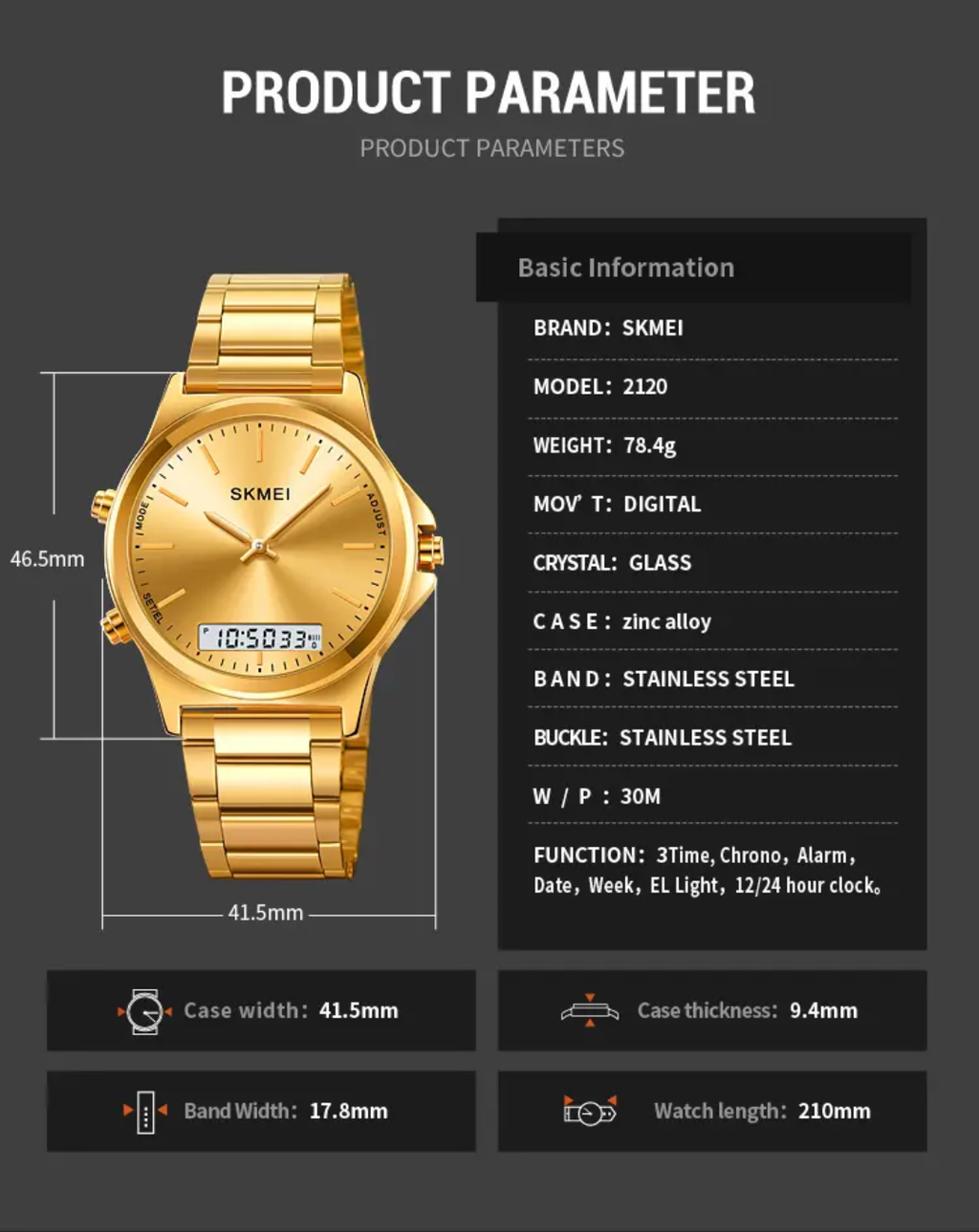 SKMEI 2120 Dual-Display