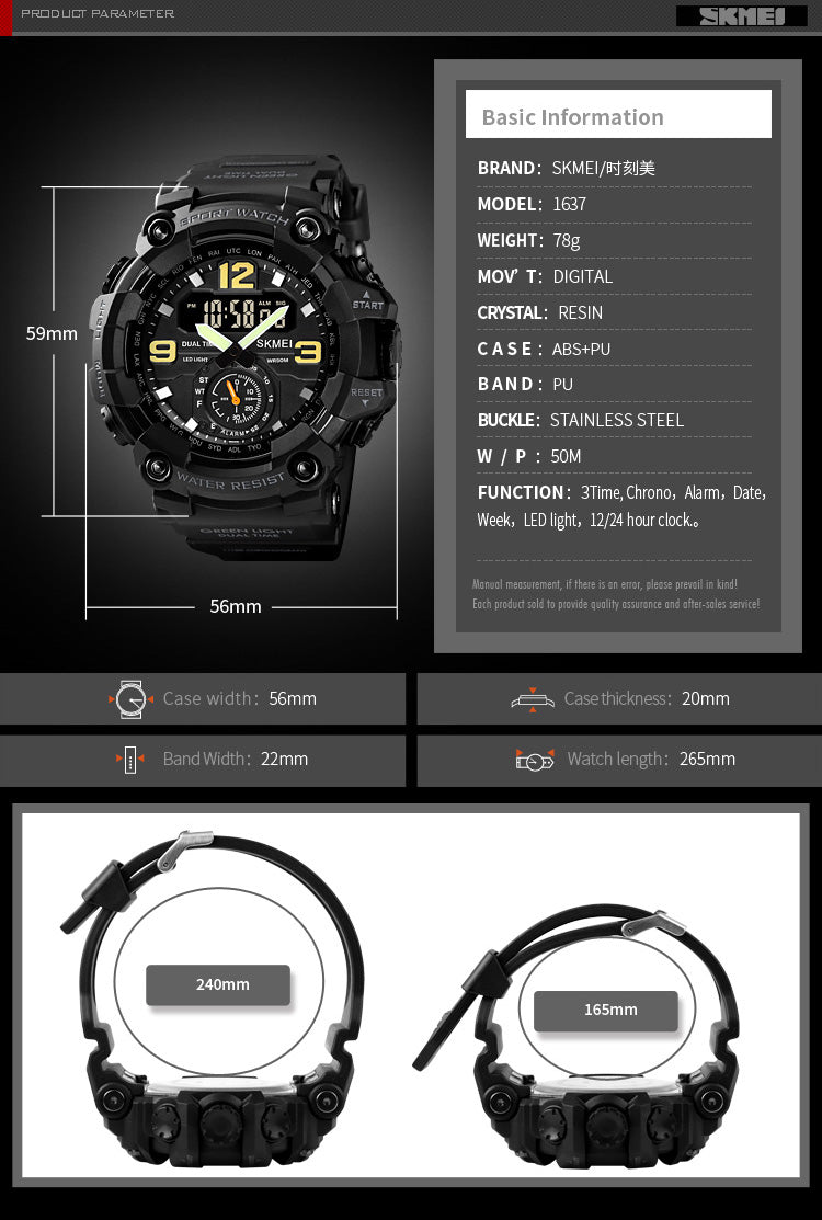 Skmei 1637 Army Green